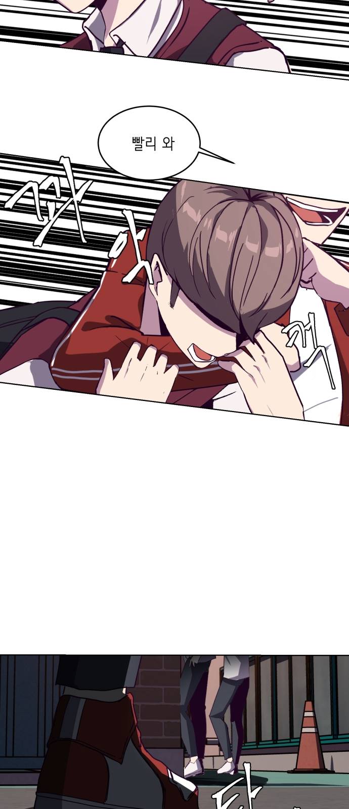 The Boy of Death Ch.2 p69