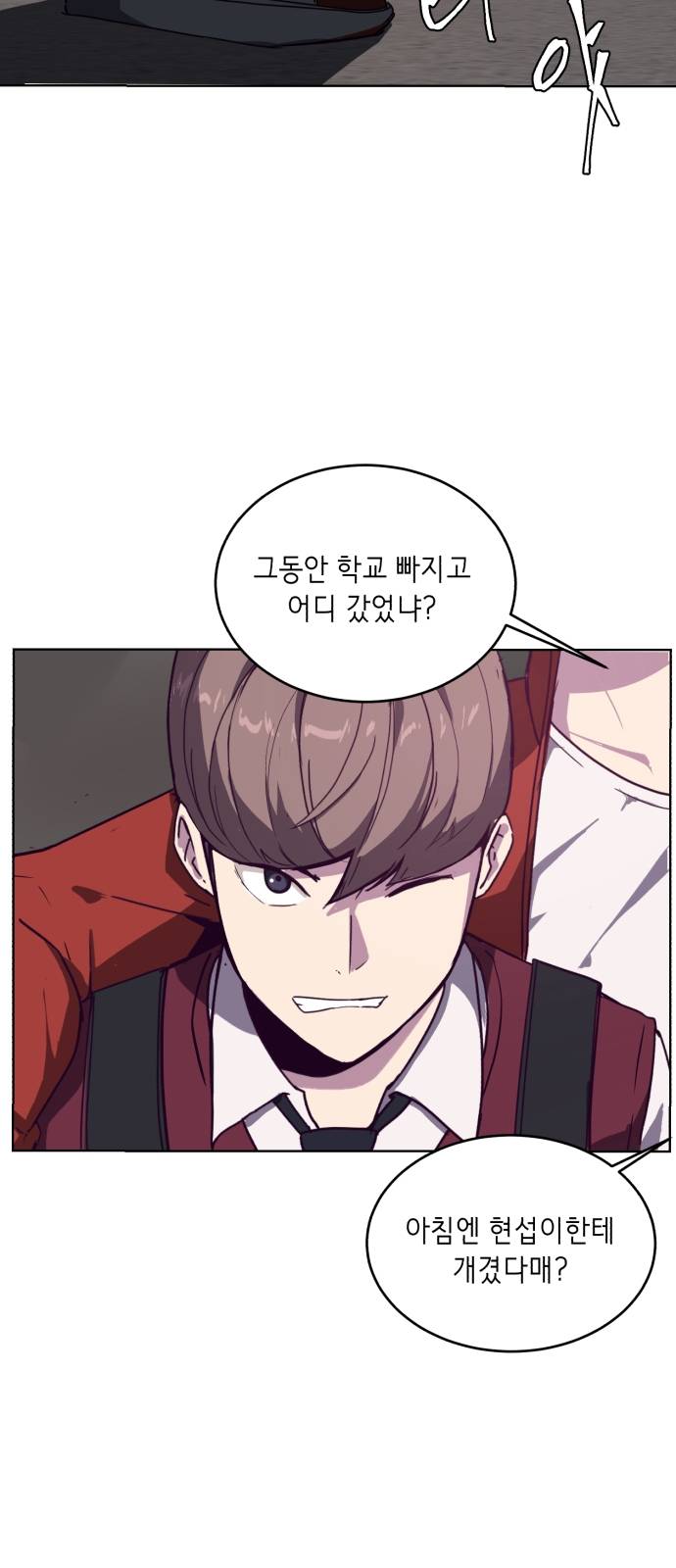 The Boy of Death Ch.2 p70