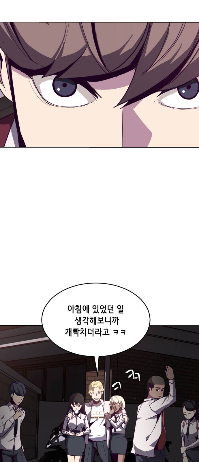 The Boy of Death Ch.2 p71