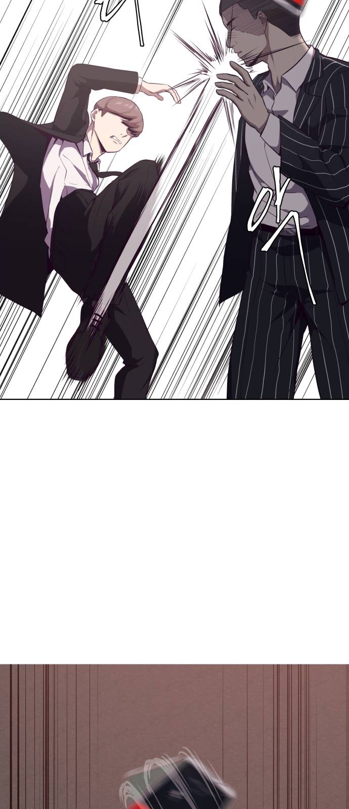 The Boy of Death Ch.20 p11