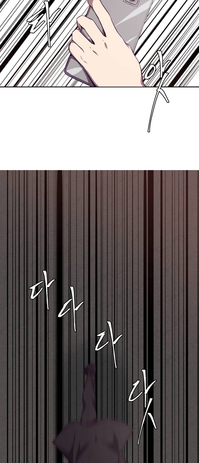 The Boy of Death Ch.20 p14