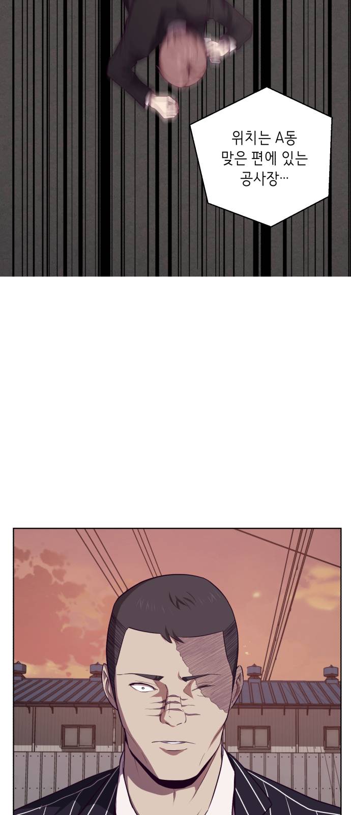 The Boy of Death Ch.20 p15