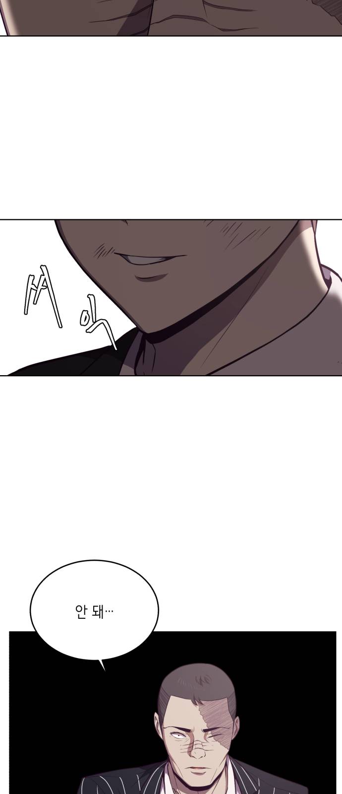 The Boy of Death Ch.20 p18