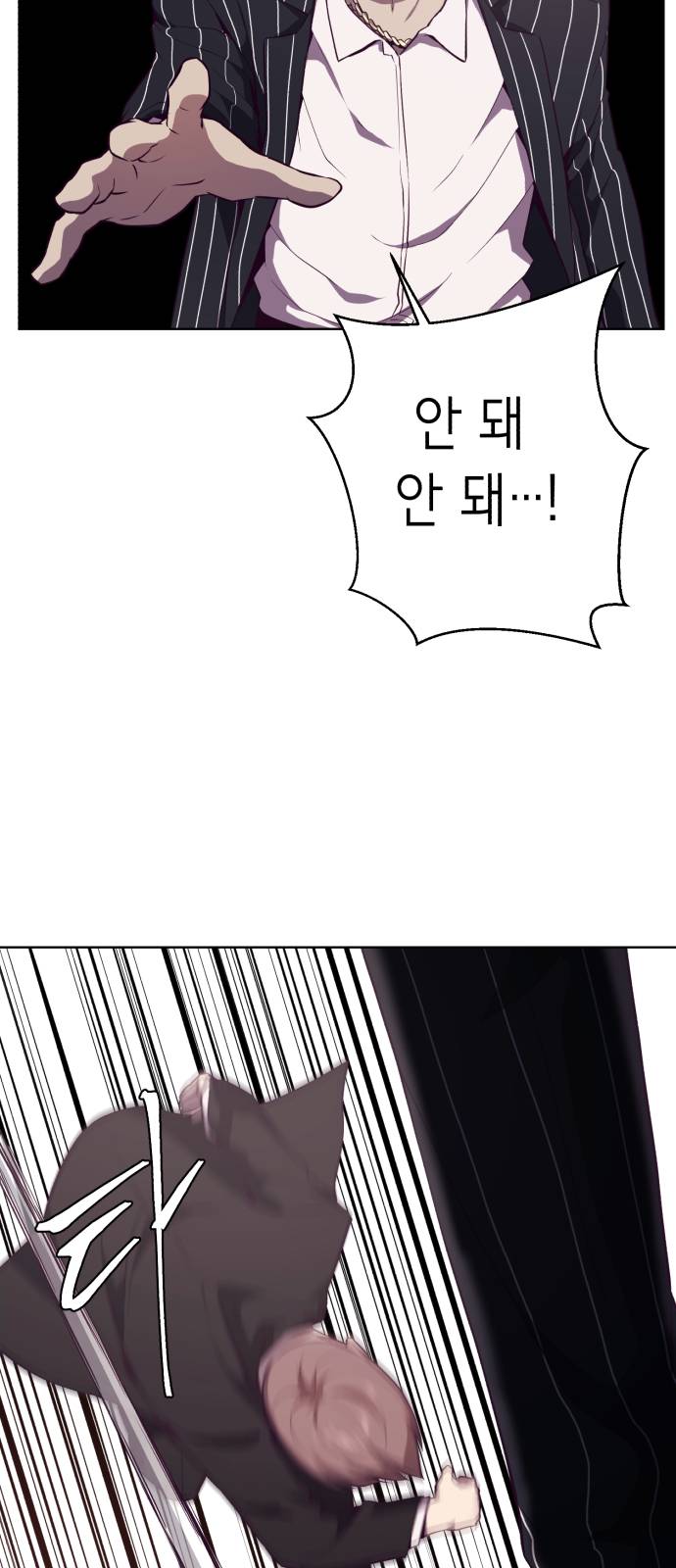 The Boy of Death Ch.20 p19