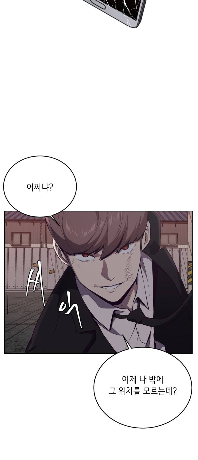 The Boy of Death Ch.20 p21