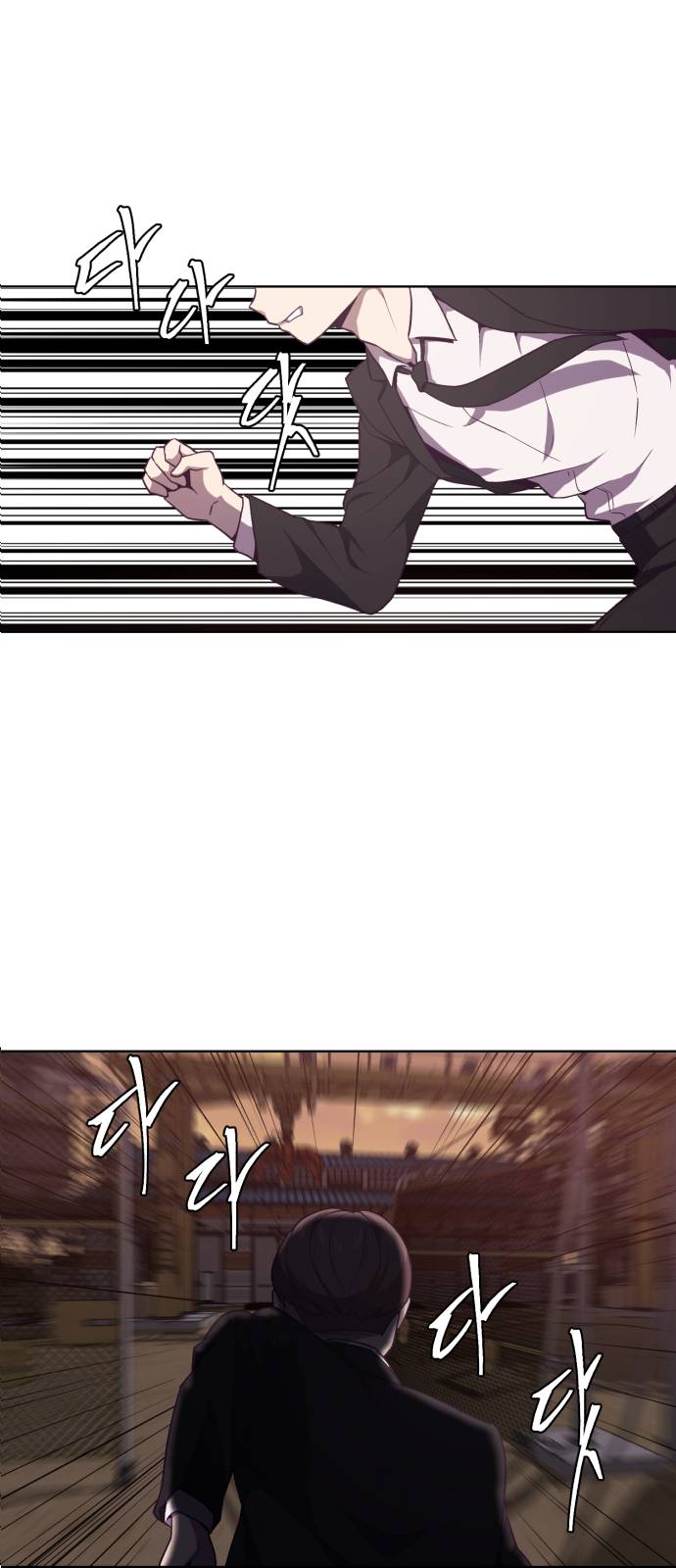 The Boy of Death Ch.20 p24