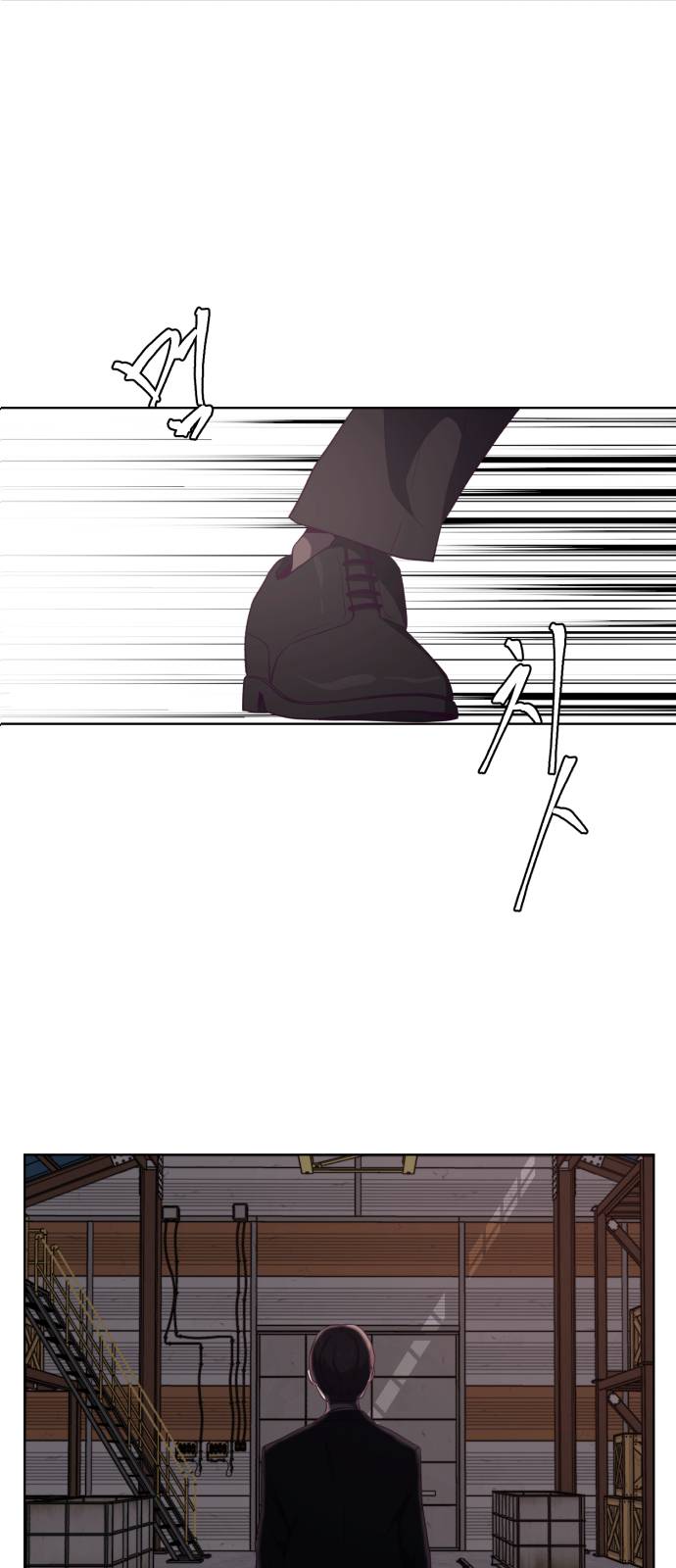 The Boy of Death Ch.20 p25