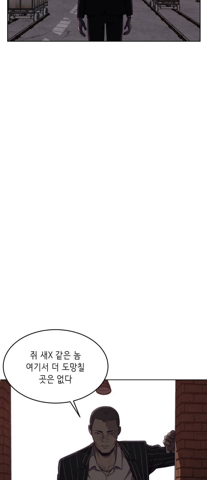 The Boy of Death Ch.20 p26