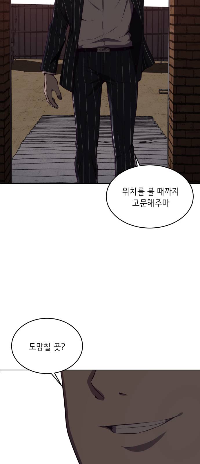 The Boy of Death Ch.20 p27