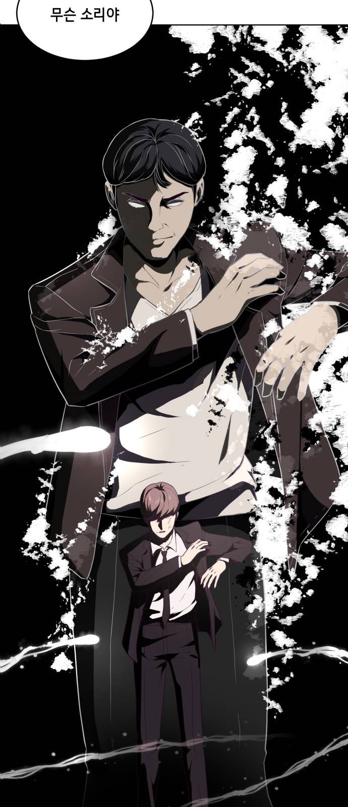 The Boy of Death Ch.20 p29