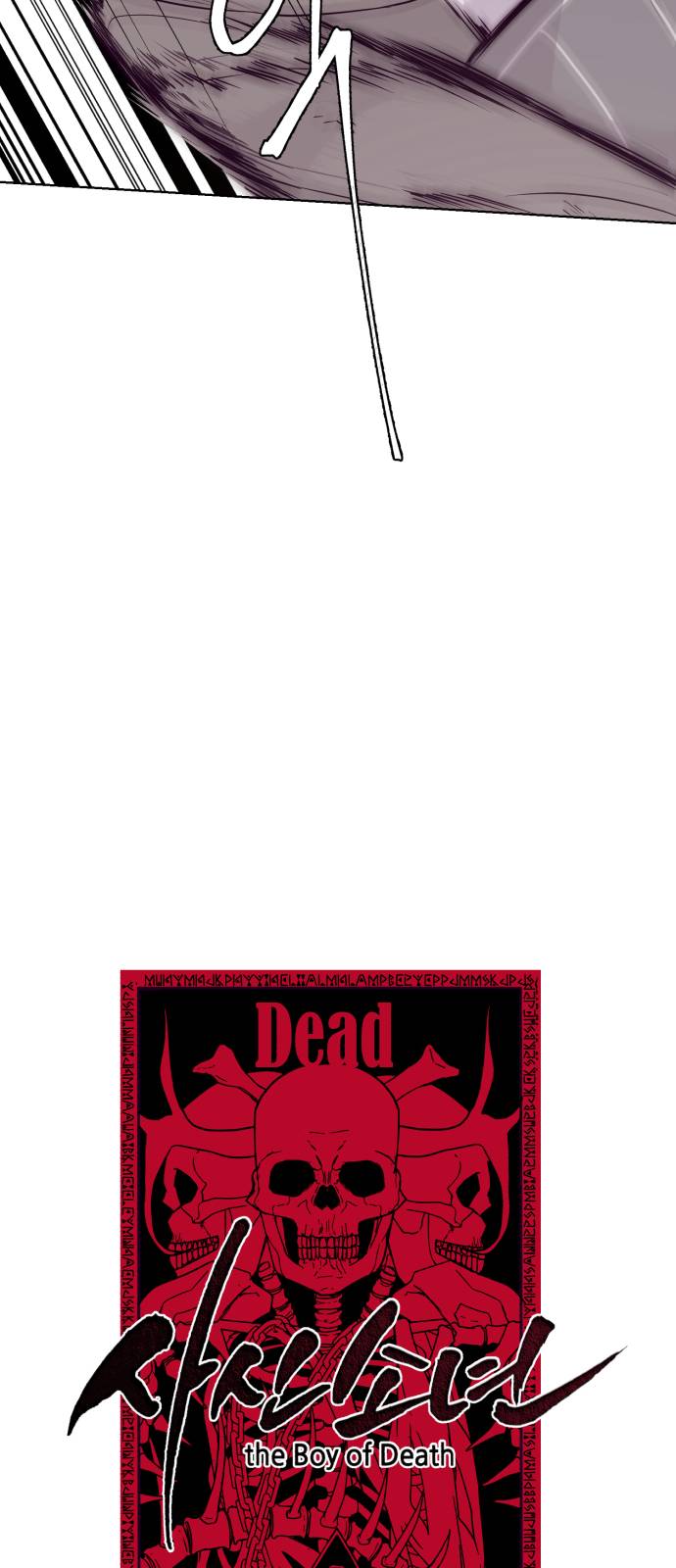 The Boy of Death Ch.20 p3