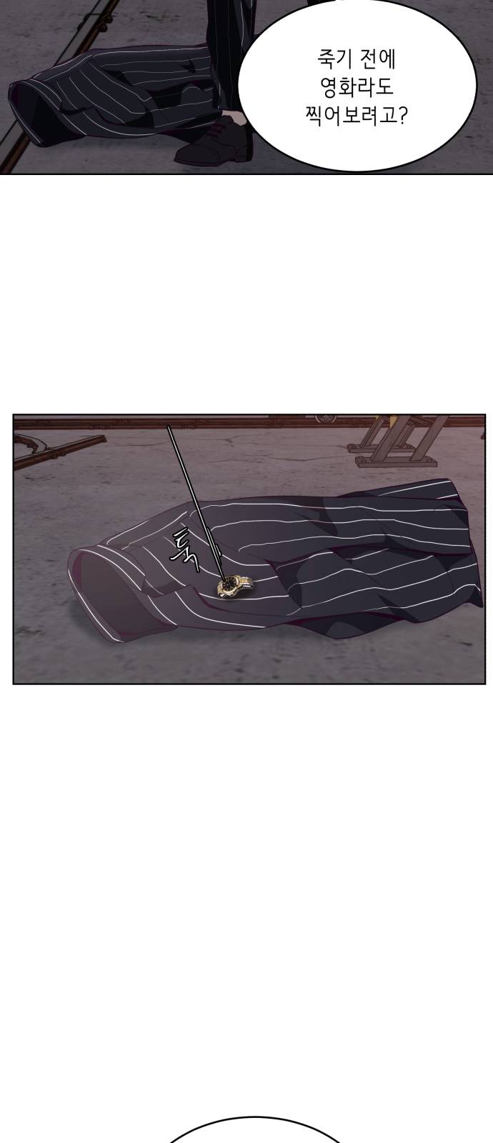 The Boy of Death Ch.20 p32
