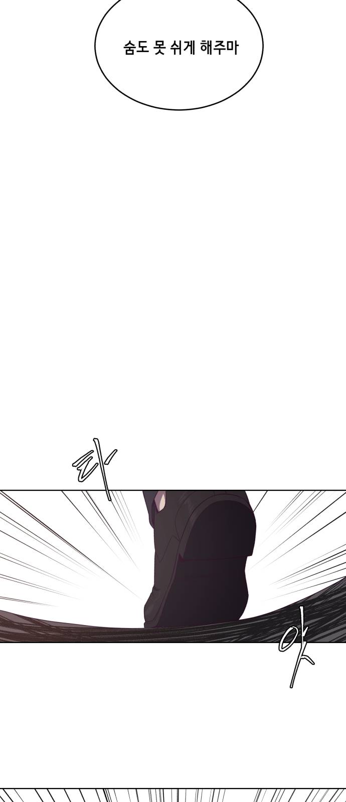 The Boy of Death Ch.20 p33