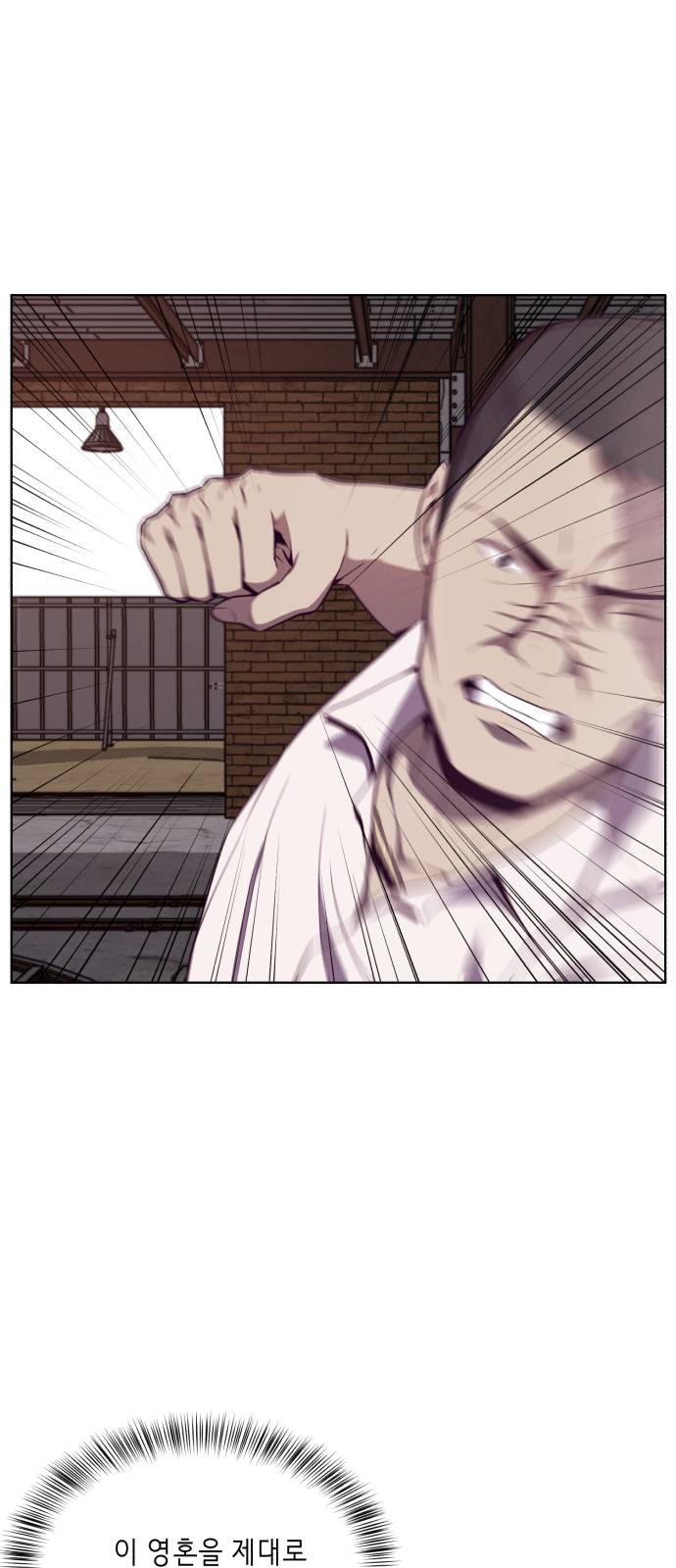 The Boy of Death Ch.20 p36