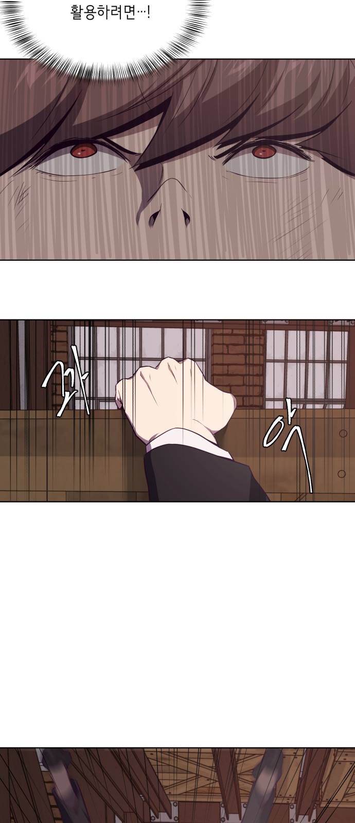 The Boy of Death Ch.20 p37