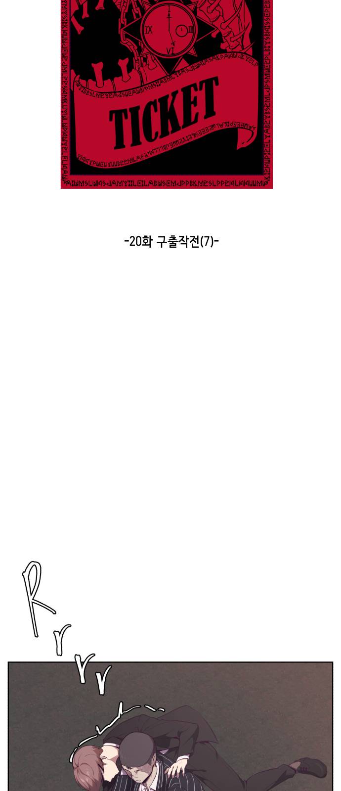 The Boy of Death Ch.20 p4