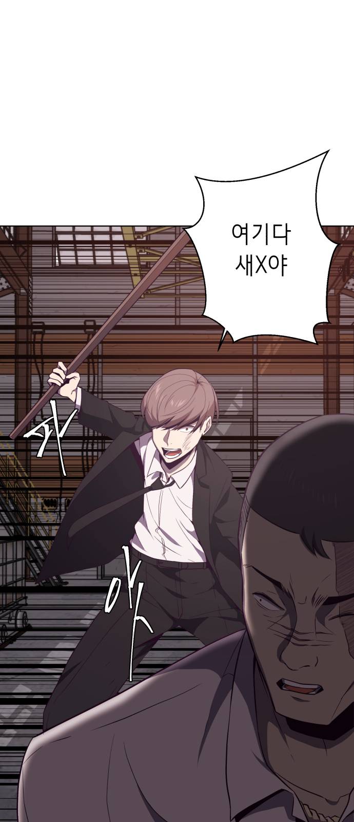 The Boy of Death Ch.20 p41