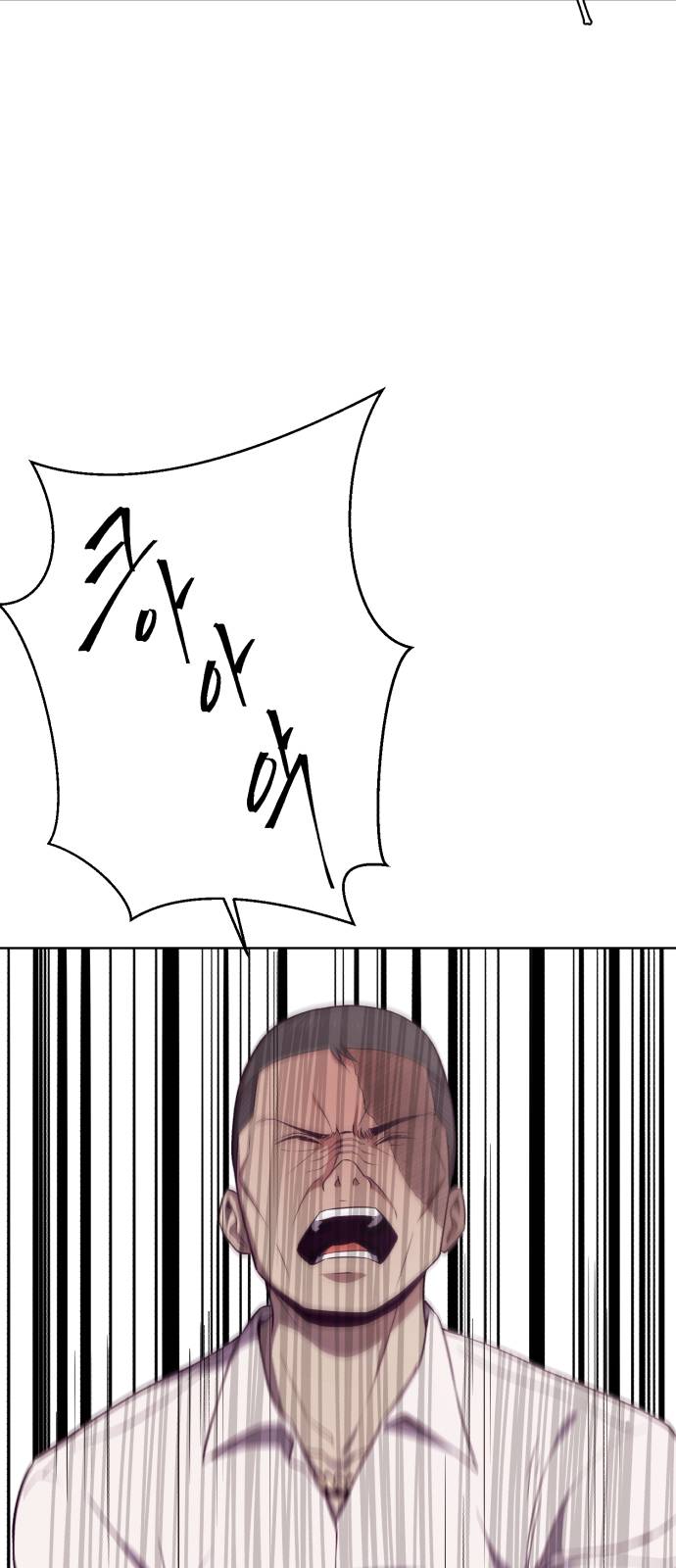 The Boy of Death Ch.20 p47