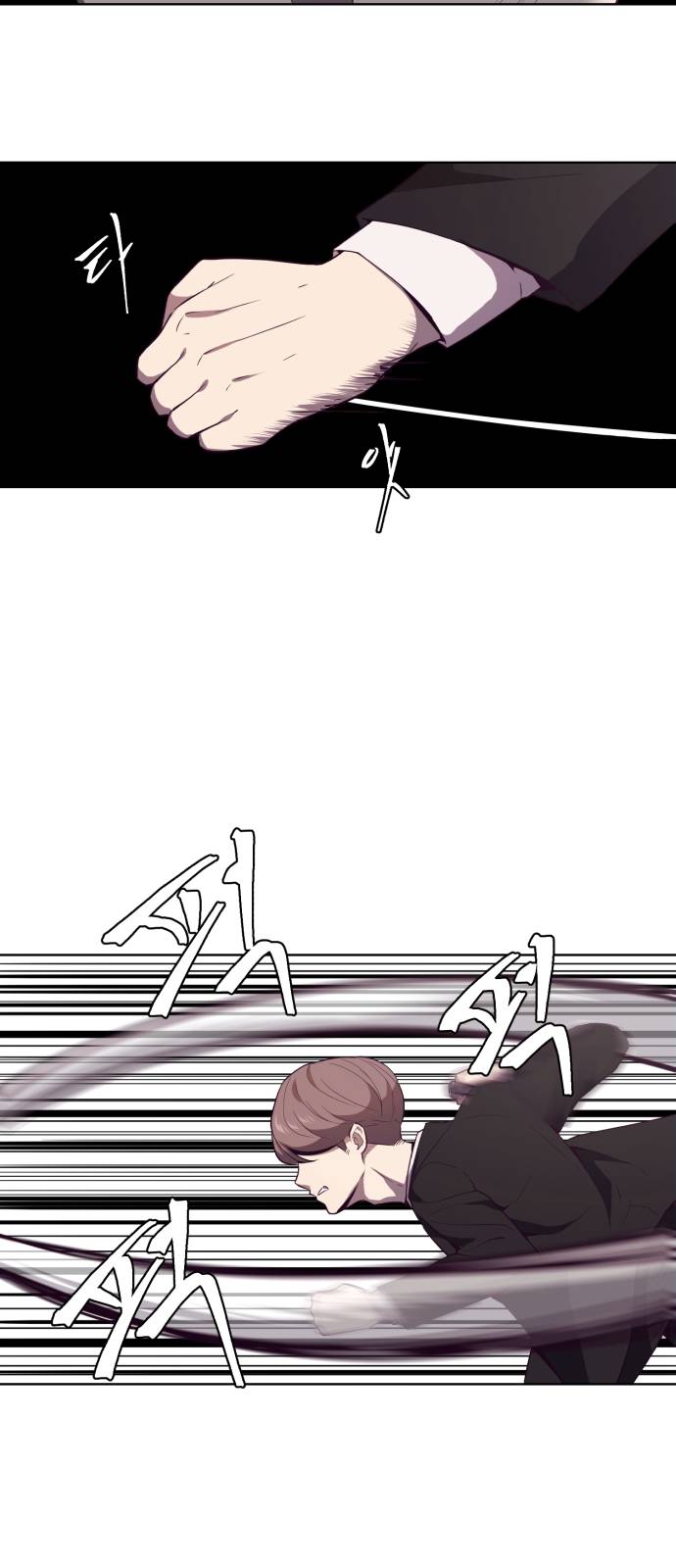 The Boy of Death Ch.20 p49