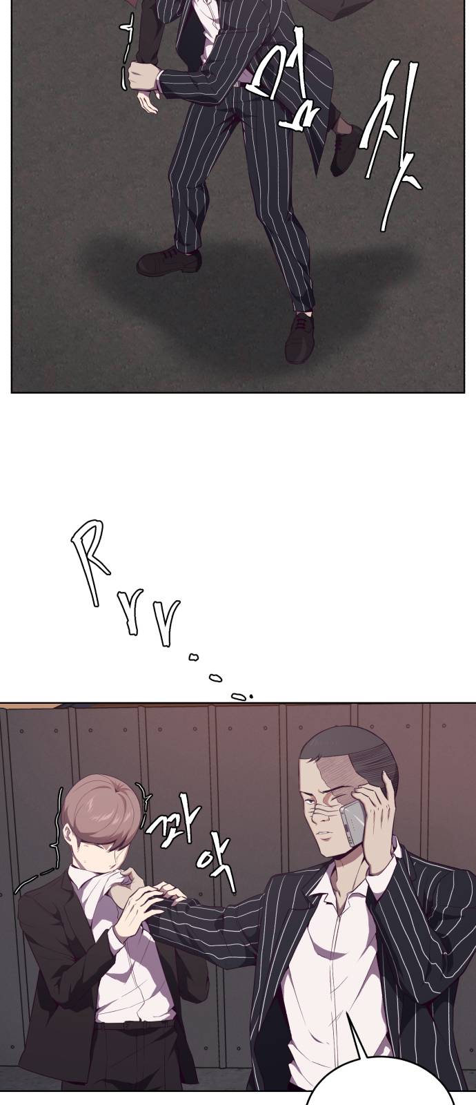 The Boy of Death Ch.20 p5
