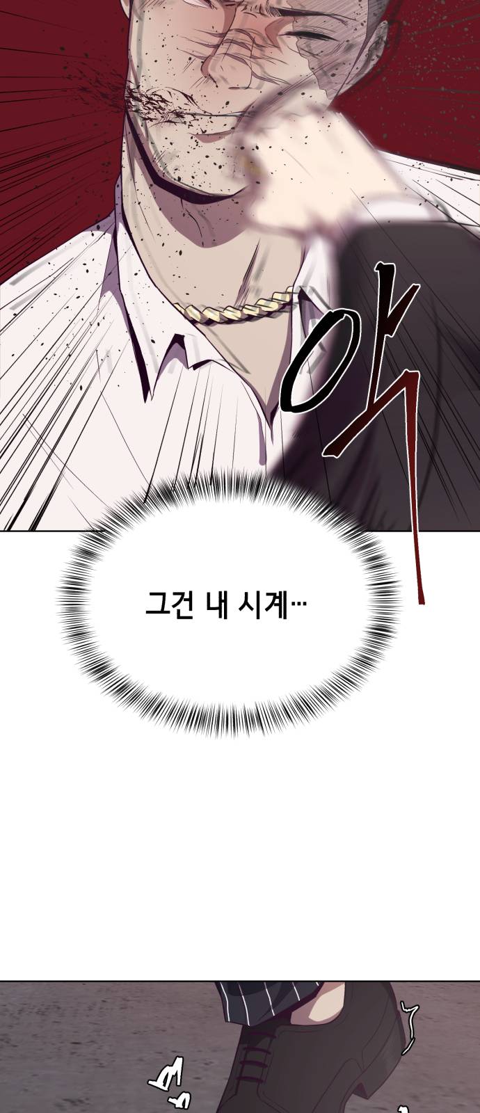 The Boy of Death Ch.20 p54