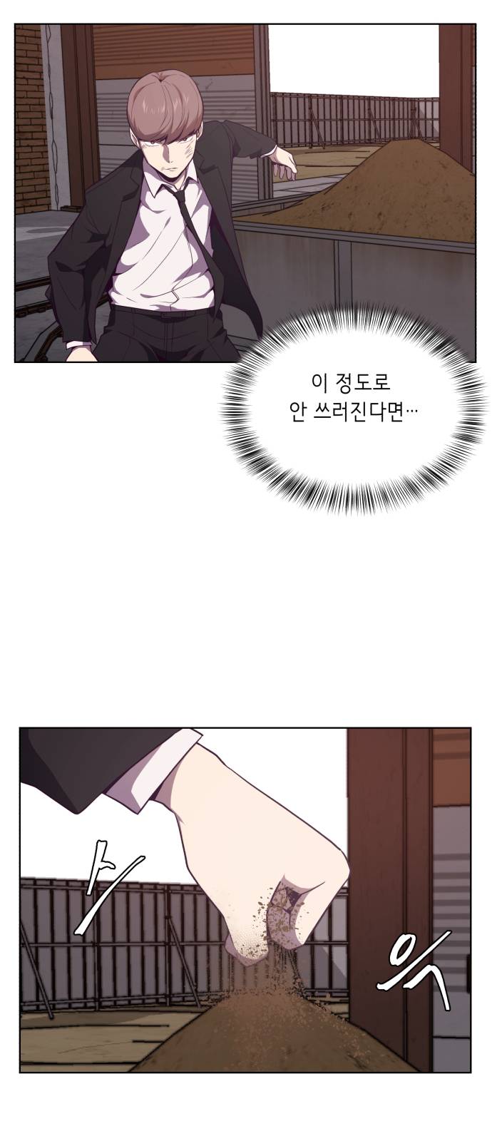 The Boy of Death Ch.20 p56
