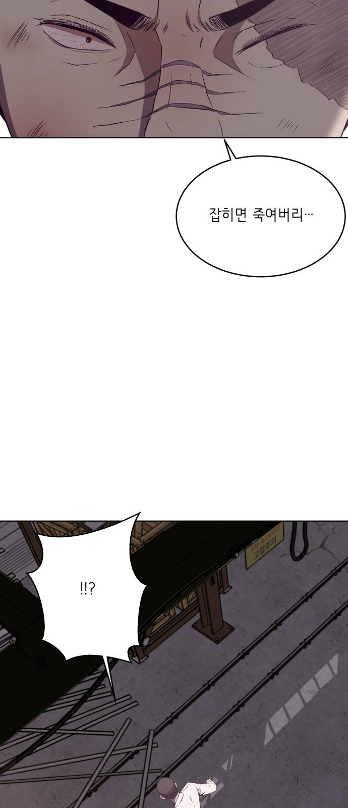 The Boy of Death Ch.20 p59
