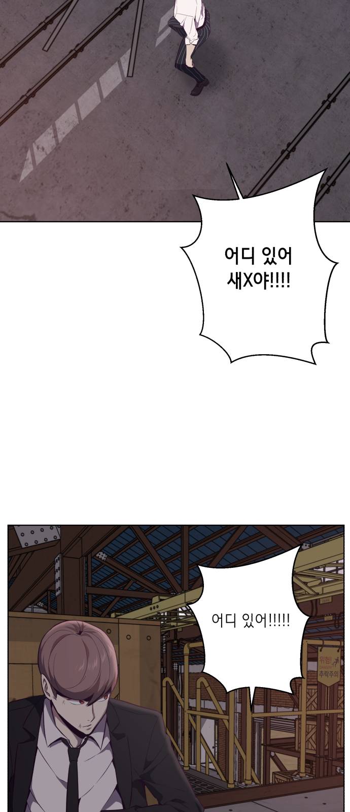 The Boy of Death Ch.20 p60