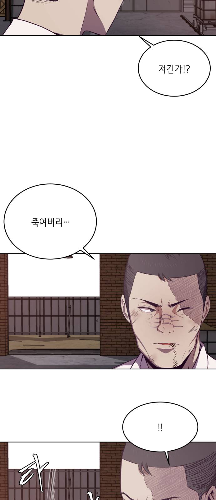 The Boy of Death Ch.20 p63