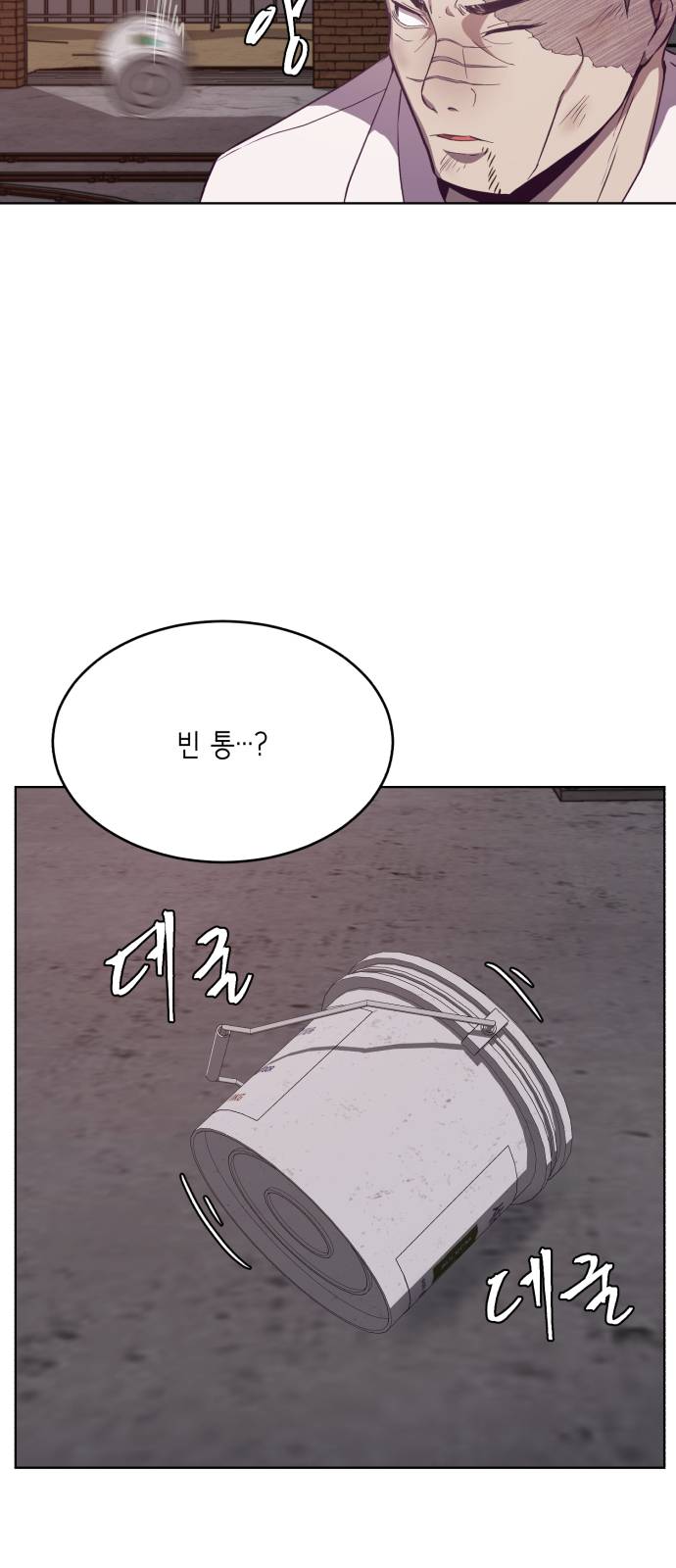 The Boy of Death Ch.20 p64