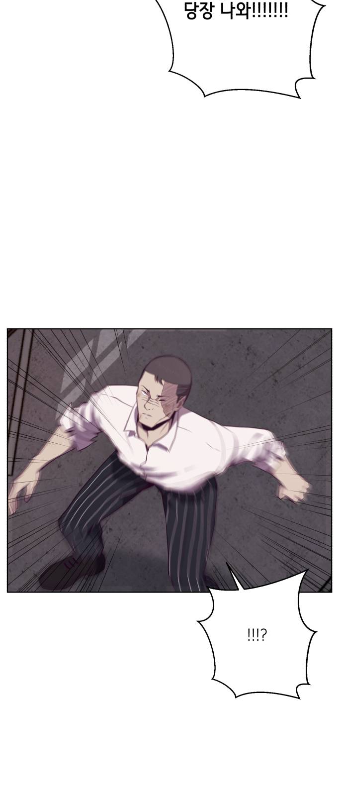 The Boy of Death Ch.20 p68