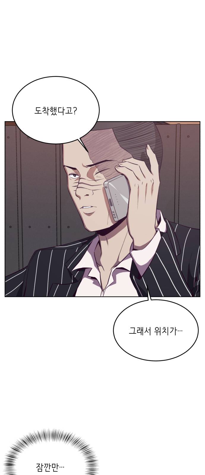 The Boy of Death Ch.20 p7