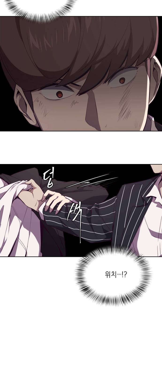 The Boy of Death Ch.20 p8