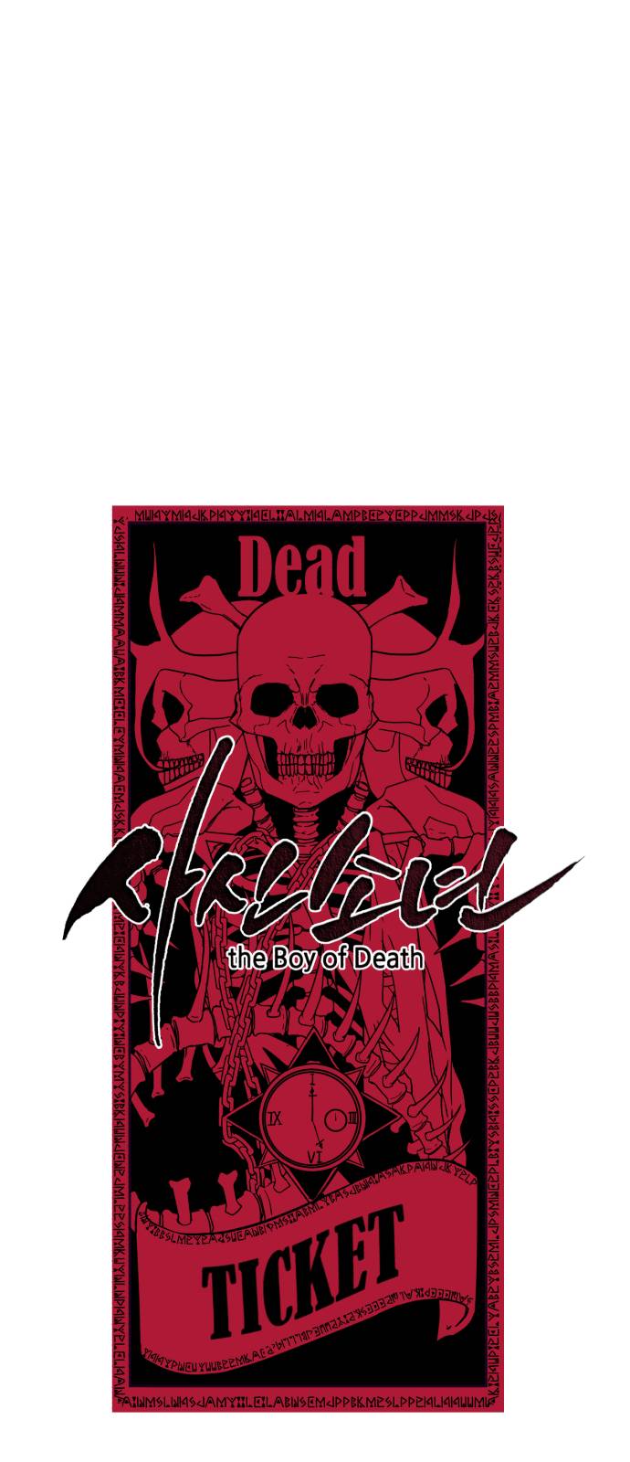 The Boy of Death Ch.21 p1