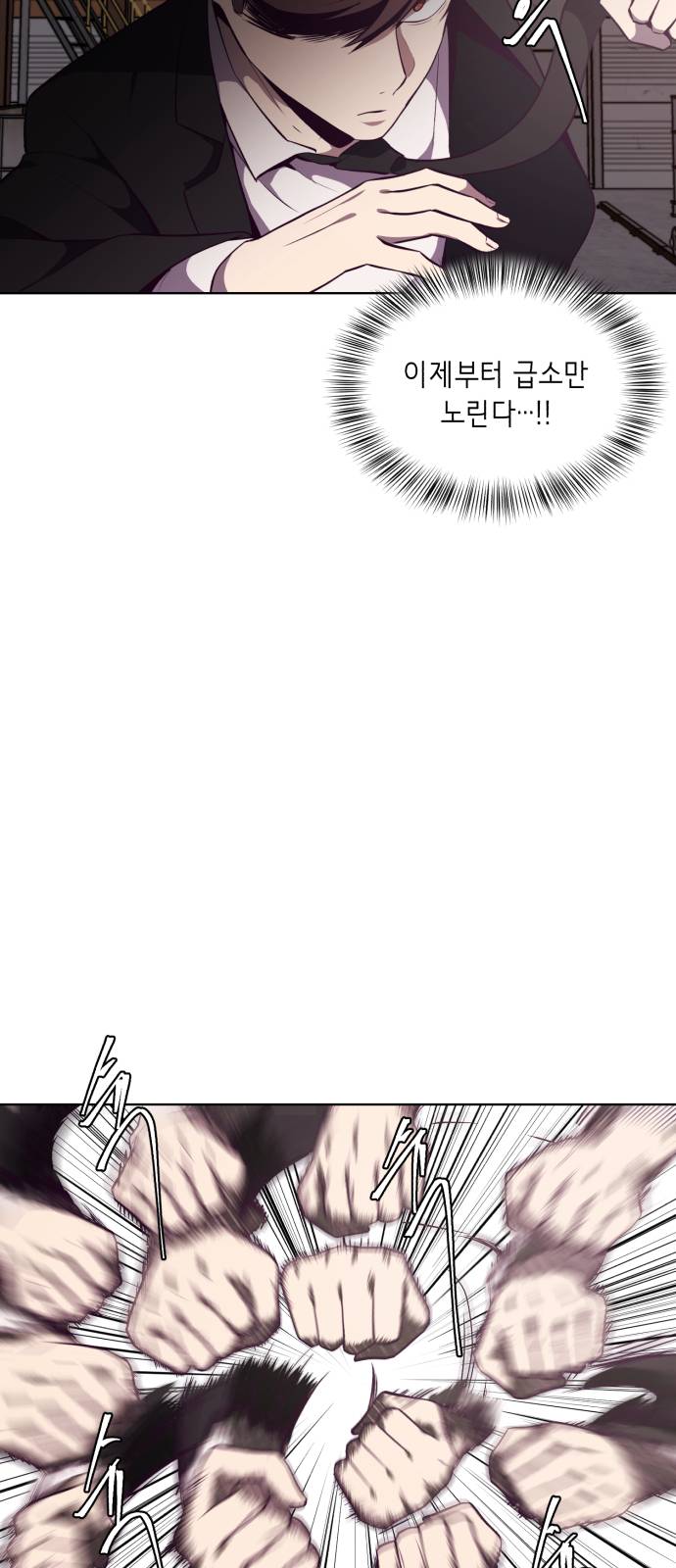 The Boy of Death Ch.21 p12