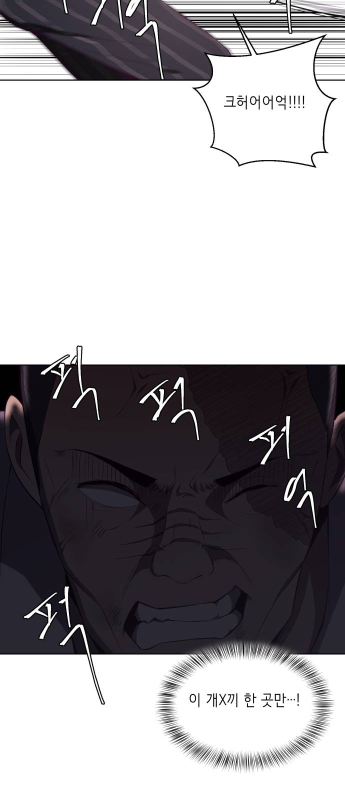 The Boy of Death Ch.21 p15