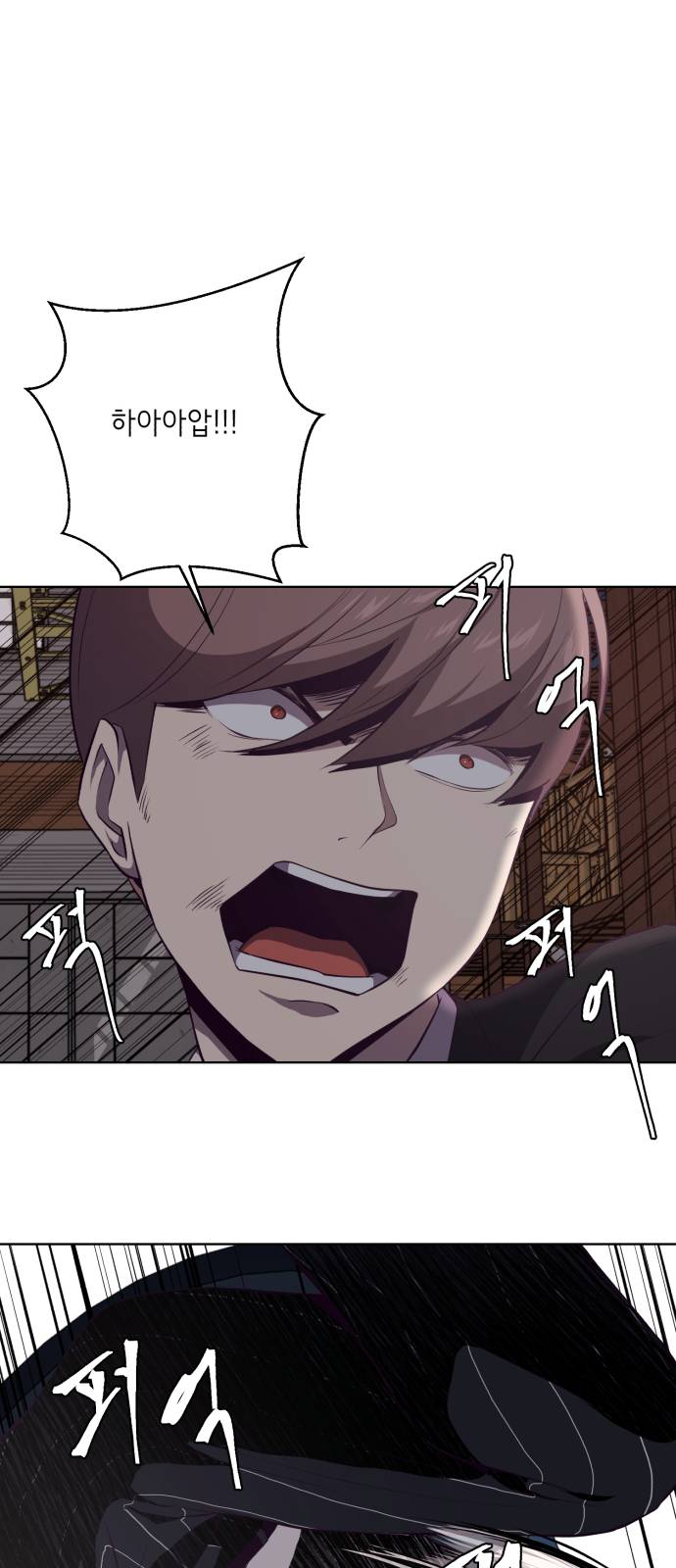 The Boy of Death Ch.21 p16