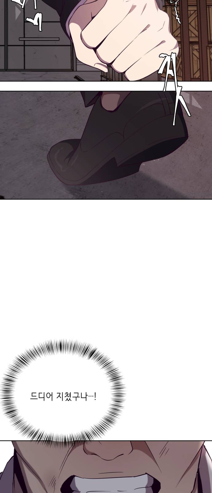 The Boy of Death Ch.21 p18