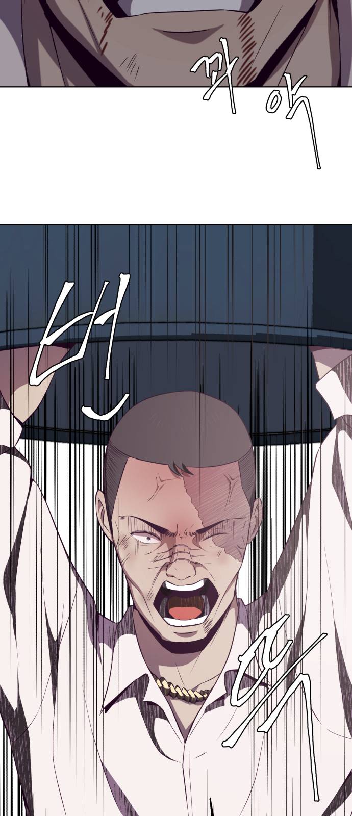 The Boy of Death Ch.21 p19