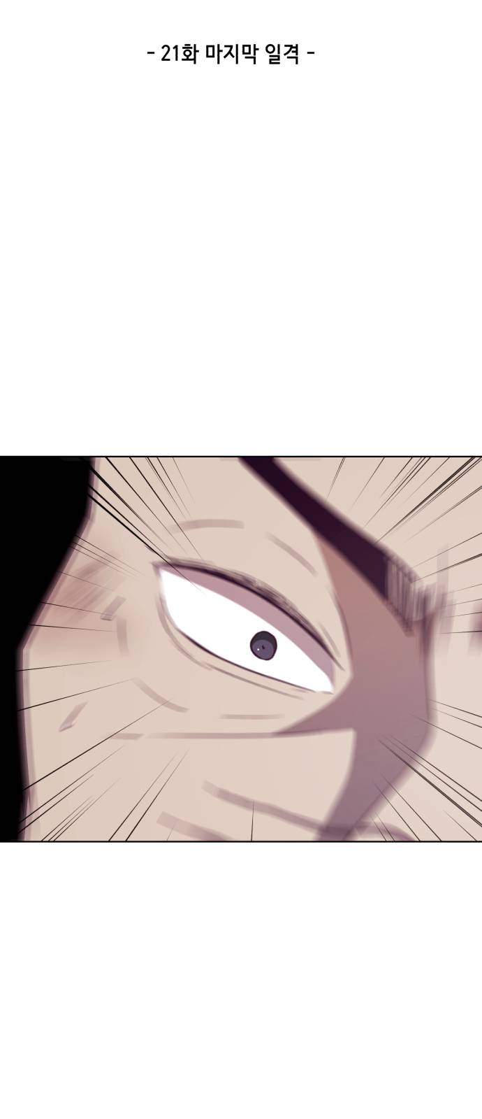 The Boy of Death Ch.21 p2