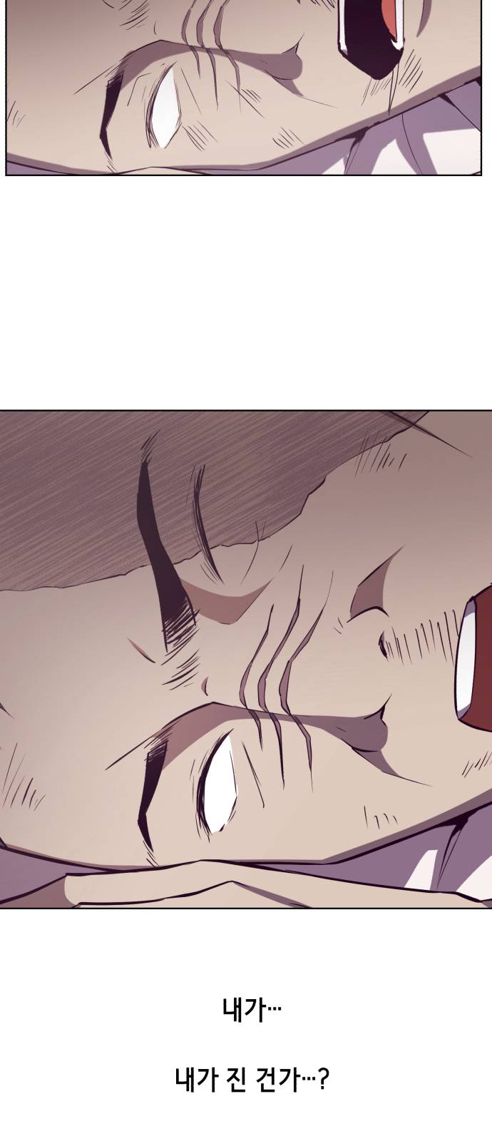 The Boy of Death Ch.21 p32