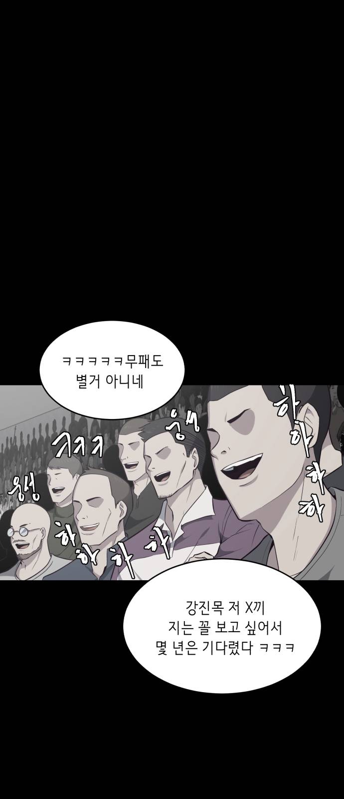 The Boy of Death Ch.21 p35