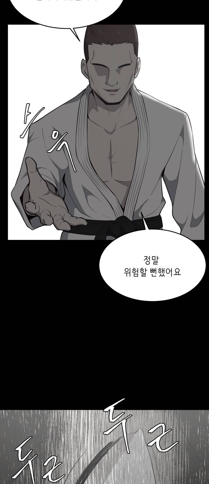 The Boy of Death Ch.21 p40
