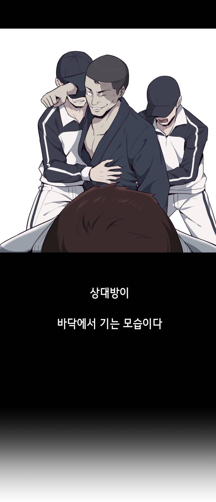 The Boy of Death Ch.21 p46