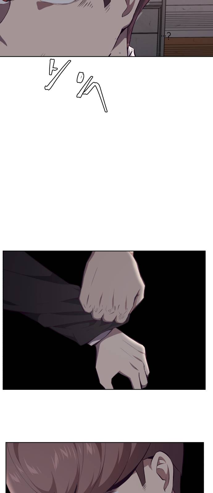 The Boy of Death Ch.21 p49