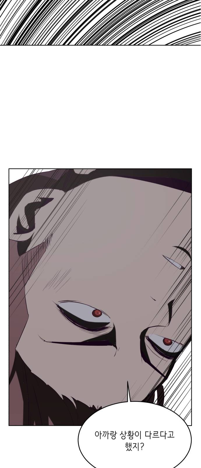 The Boy of Death Ch.21 p54