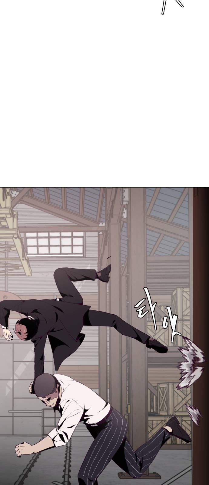The Boy of Death Ch.21 p56