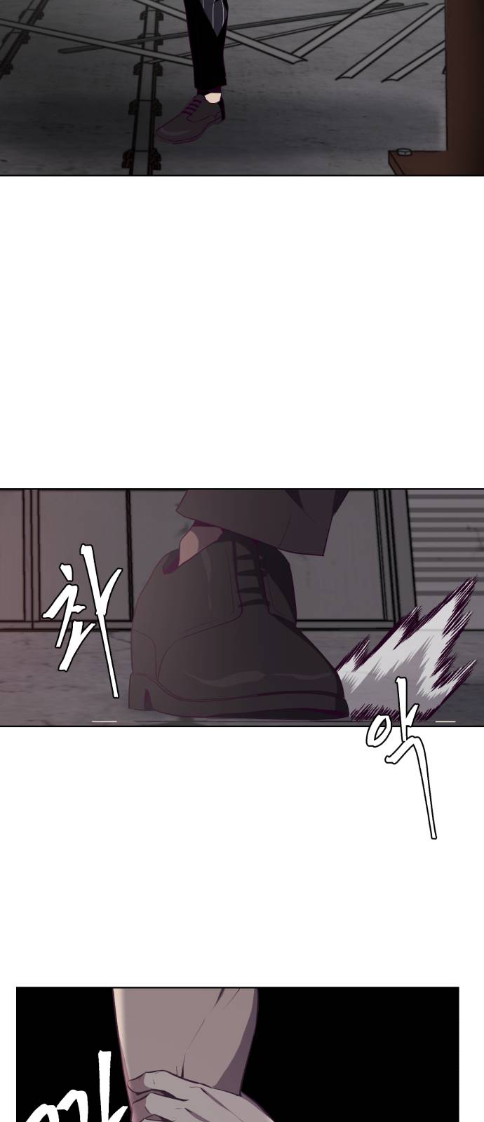 The Boy of Death Ch.21 p57