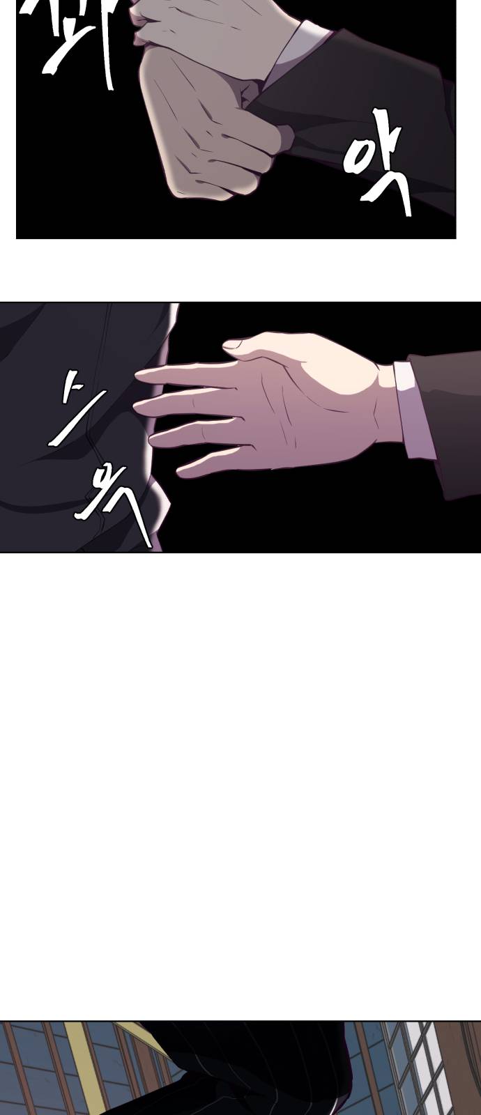 The Boy of Death Ch.21 p58