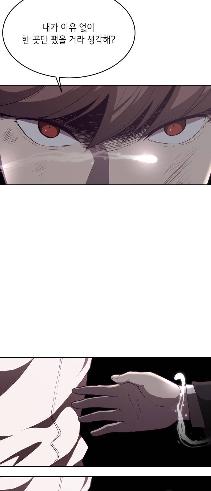 The Boy of Death Ch.21 p60
